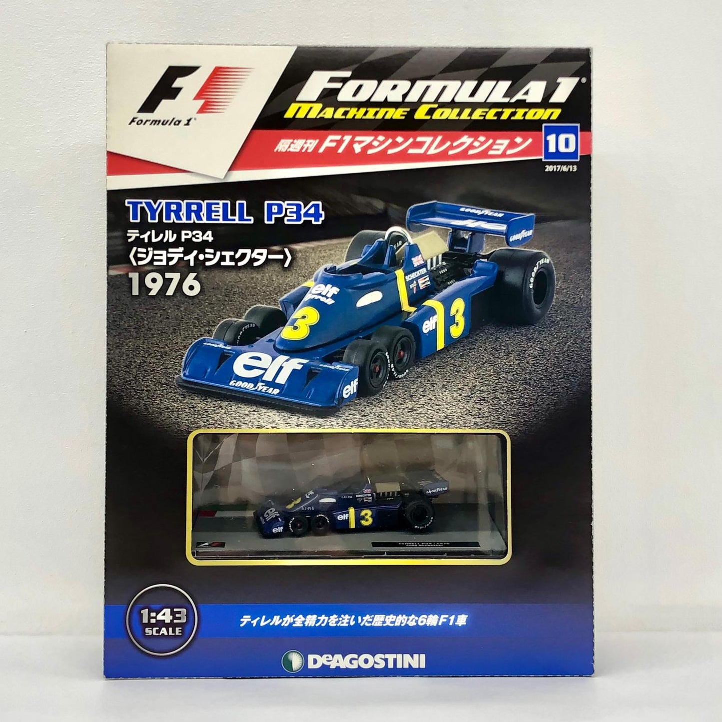 おもちゃ・玩具 [単品] 1/43 Tyrrell P34 6 Wheeler 1976 elf #3(ブルー) 「F1マシンコレクション全国版 第10号」 同梱品 Tyrrell P34 6 Wheeler 1976 #3 1/43スケール 10【加古川物流】