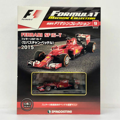 おもちゃ・玩具 [単品] 1/43 FERRARI SF15 T 2015 Shell #5(レッド) 「F1マシンコレクション全国版」 第9号同梱品 FERRARI SF15 T 2015 Shell #5 1/43スケール 9【加古川物流】
