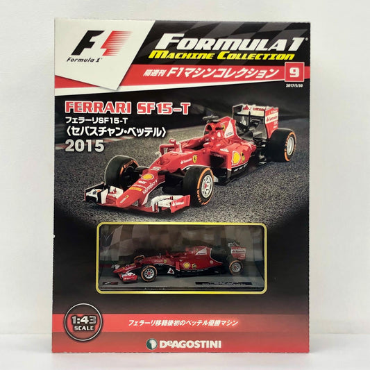 おもちゃ・玩具 [単品] 1/43 FERRARI SF15 T 2015 Shell #5(レッド) 「F1マシンコレクション全国版」 第9号同梱品 FERRARI SF15 T 2015 Shell #5 1/43スケール 9【加古川物流】