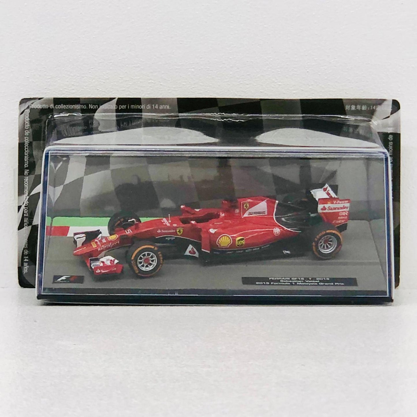 おもちゃ・玩具 [単品] 1/43 FERRARI SF15 T 2015 Shell #5(レッド) 「F1マシンコレクション全国版」 第9号同梱品 FERRARI SF15 T 2015 Shell #5 1/43スケール 9【加古川物流】