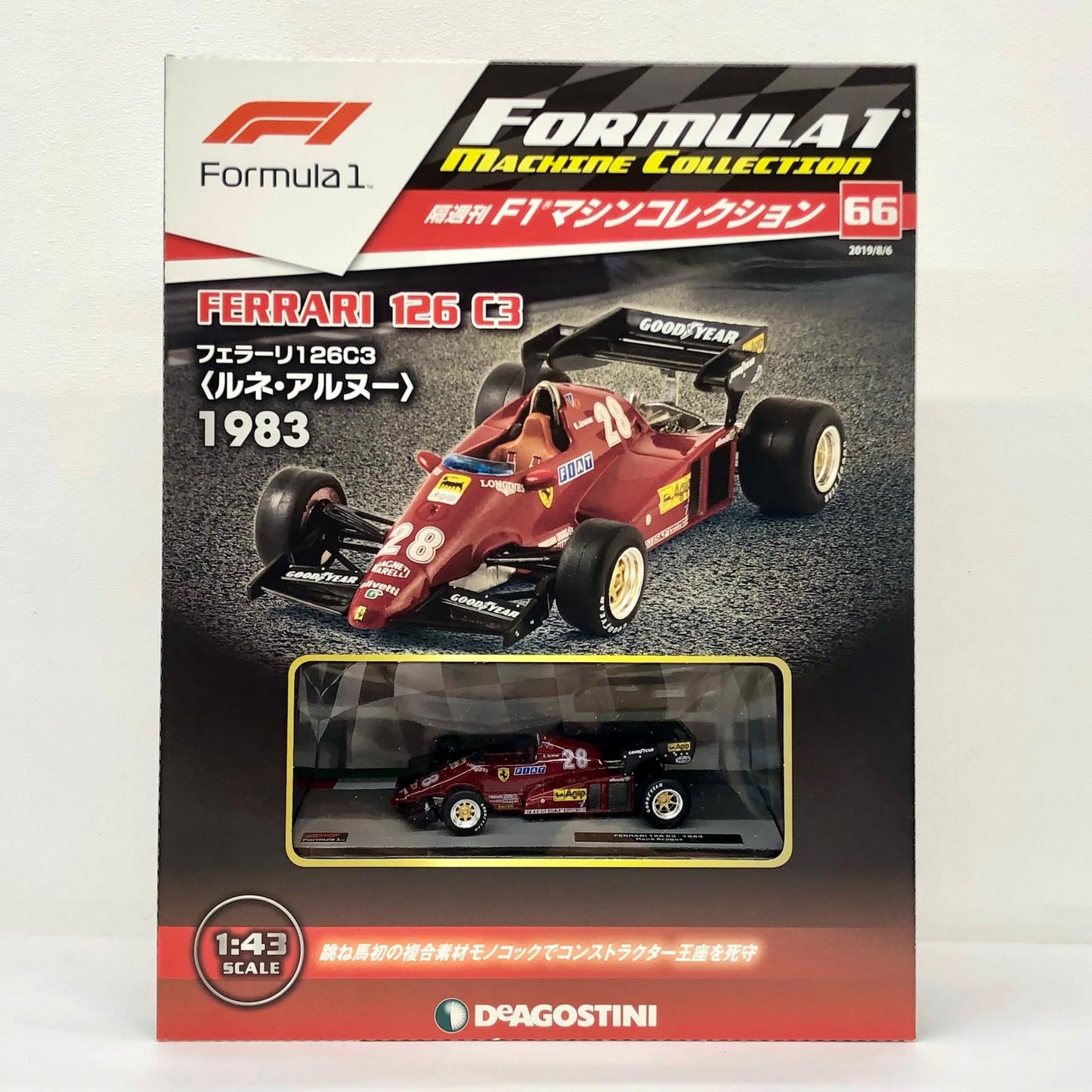 おもちゃ・玩具 [単品] 1/43 FERRARI 126 C3 1983 Agip #28(レッド) 「F1マシンコレクション全国版 第66号」 同梱品 FERRARI 126 C3 1983 Agip #28 1/43スケール 66【加古川物流】
