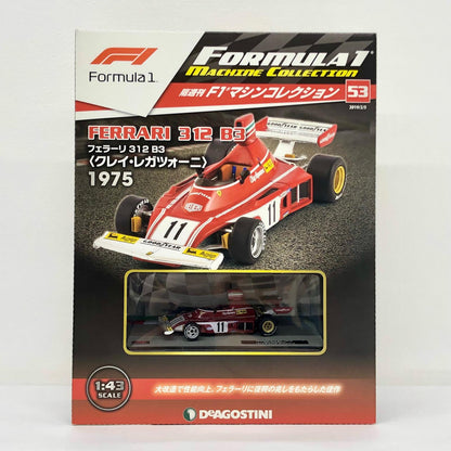 おもちゃ・玩具 [単品] 1/43 FERRARI 312 B3 1975 Brazilian Grand Prix Agip #11(レッド×シルバー×ホワイト) 「F1マシンコレクション全国版」 第53号同梱品 FERRARI 312 B3 1975 Brazilian Grand Prix Agip #11 1/43スケール 53【加古川物流】