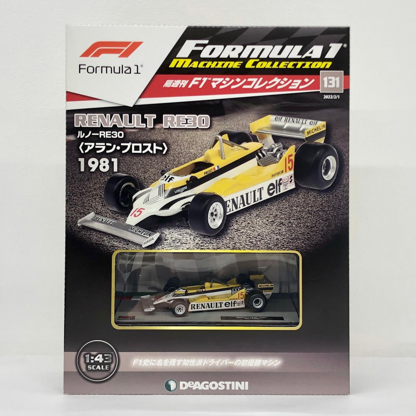 おもちゃ・玩具 [単品] 1/43 RENAULT RE30 1981 elf #15(イエロー×ホワイト) 「F1マシンコレクション全国版」 第131号同梱品 RENAULT RE30 1981 elf #15 1/43スケール 131【加古川物流】