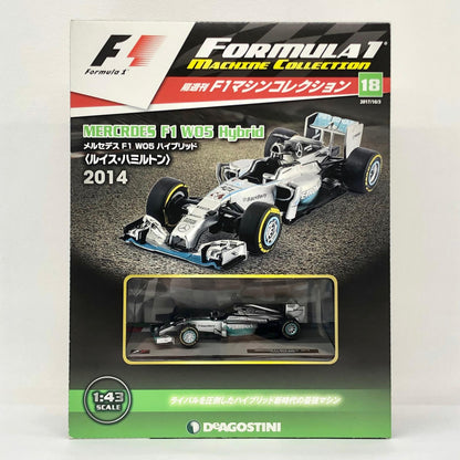 おもちゃ・玩具 [単品] 1/43 メルセデス F1 W05 Hybrid 2014 #14 PETRONAS(シルバー×グリーン) 「F1マシンコレクション全国版」 第18号同梱品 メルセデス F1 W05 Hybrid 2014 #14 1/43スケール 18【加古川物流】