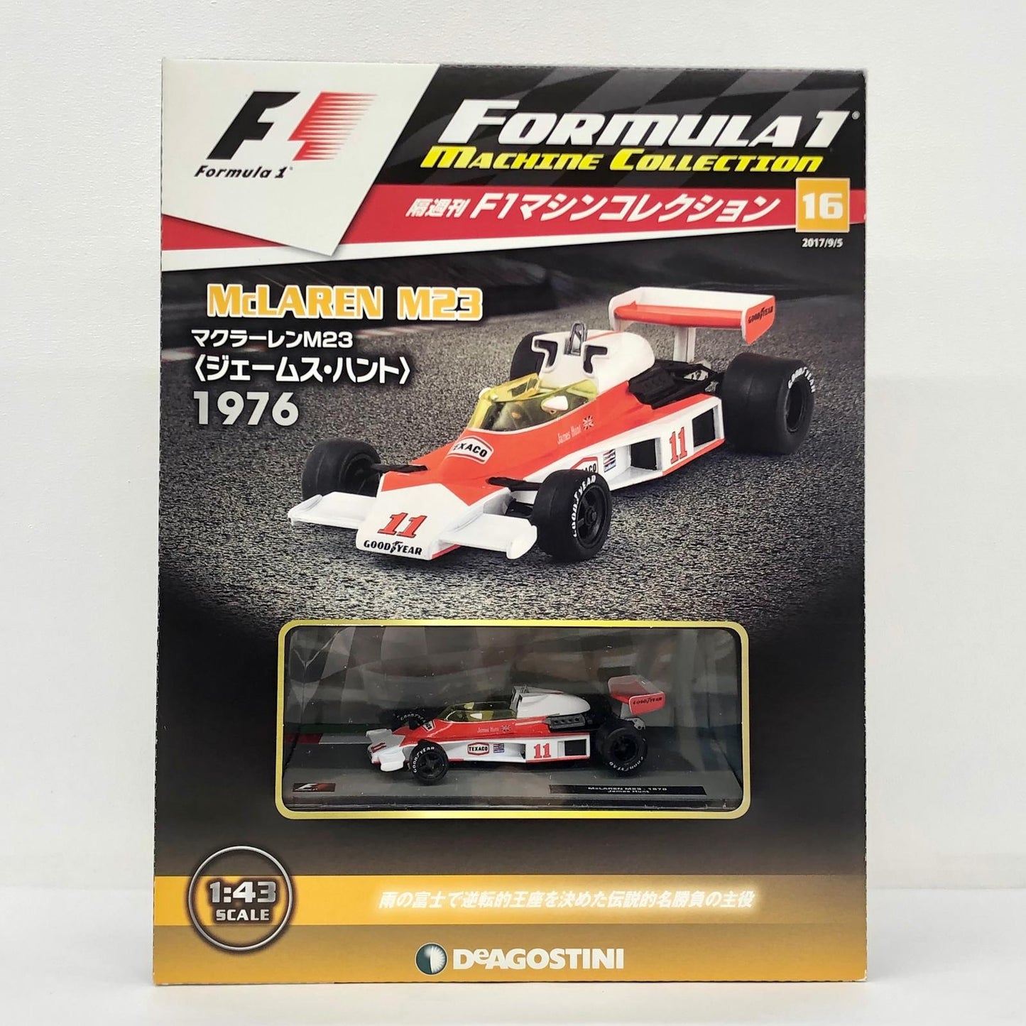おもちゃ・玩具 [単品] 1/43 マクラーレン M23 1976 TEXACO #11(ホワイト×レッド) 「F1マシンコレクション全国版」 第16号同梱品 マクラーレン M23 1976 #1 1/43スケール 16【加古川物流】