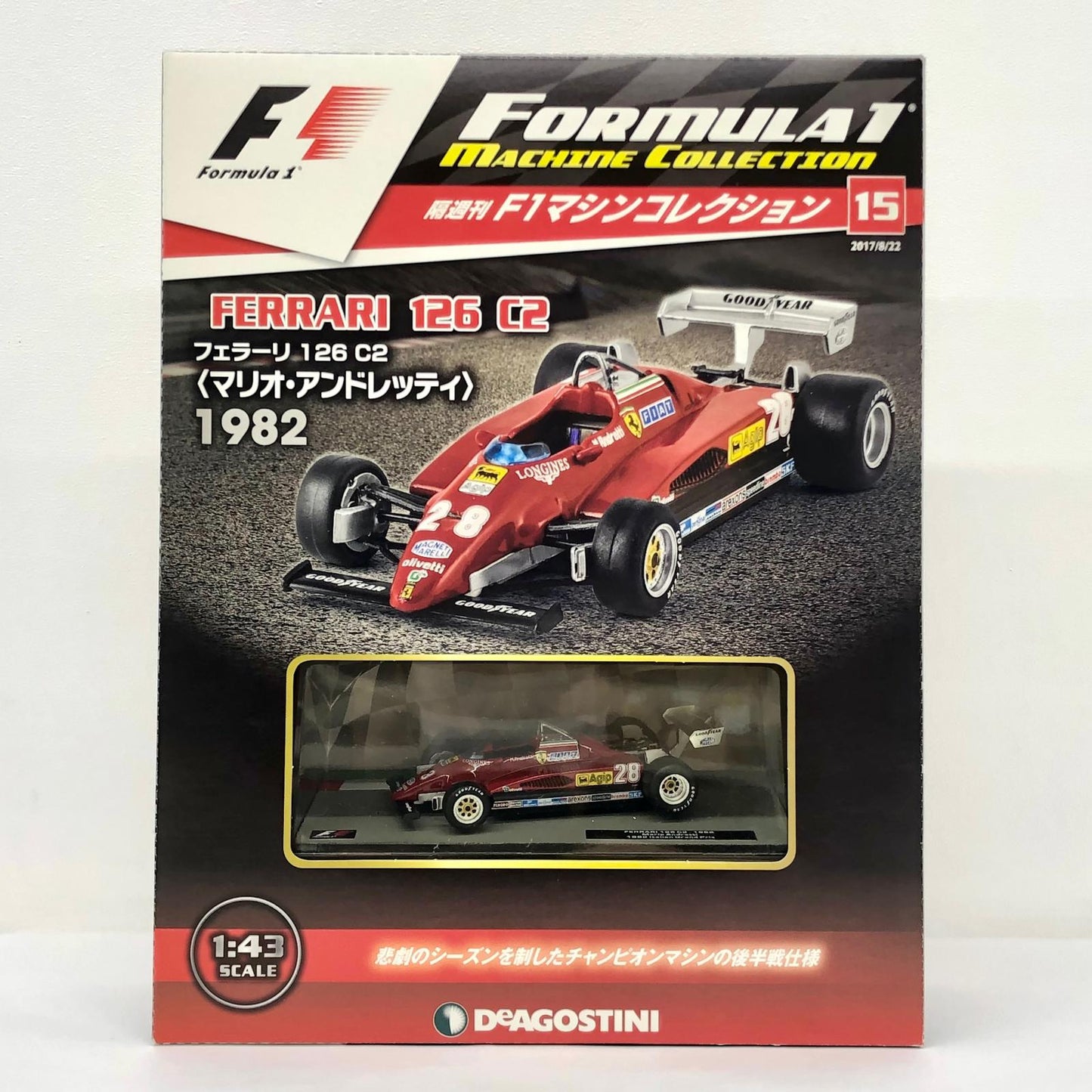 おもちゃ・玩具 [単品] 1/43 フェラーリ 126 C2 1982 Agip #28(レッド) 「F1マシンコレクション全国版」 第15号同梱品 フェラーリ 126 C2 1982 Agip #28 1/43スケール 15【加古川物流】