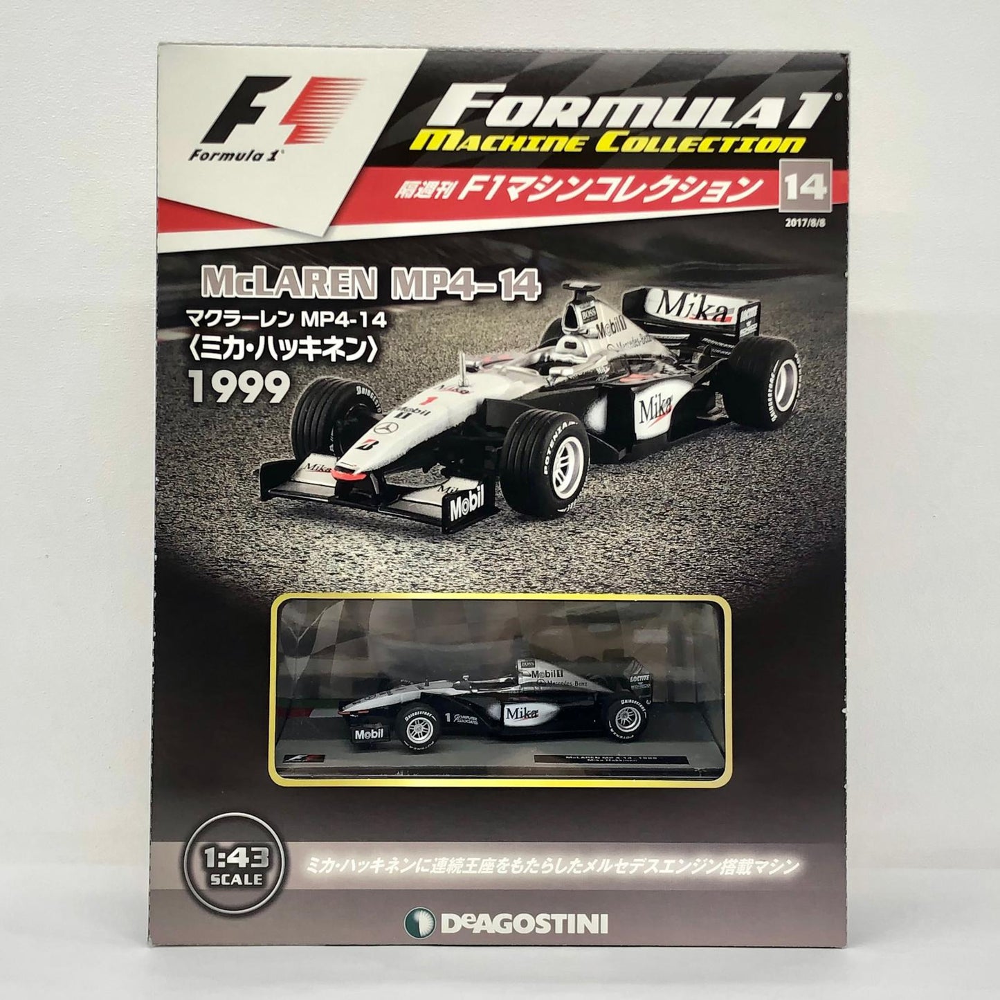おもちゃ・玩具 [単品] 1/43 マクラーレン MP4-14 1999 BOSS #1(ブラック×シルバー×ホワイト) 「F1マシンコレクション全国版 14」 同梱品 マクラーレン MP4-14 1999 #1 1/43スケール 14【加古川物流】