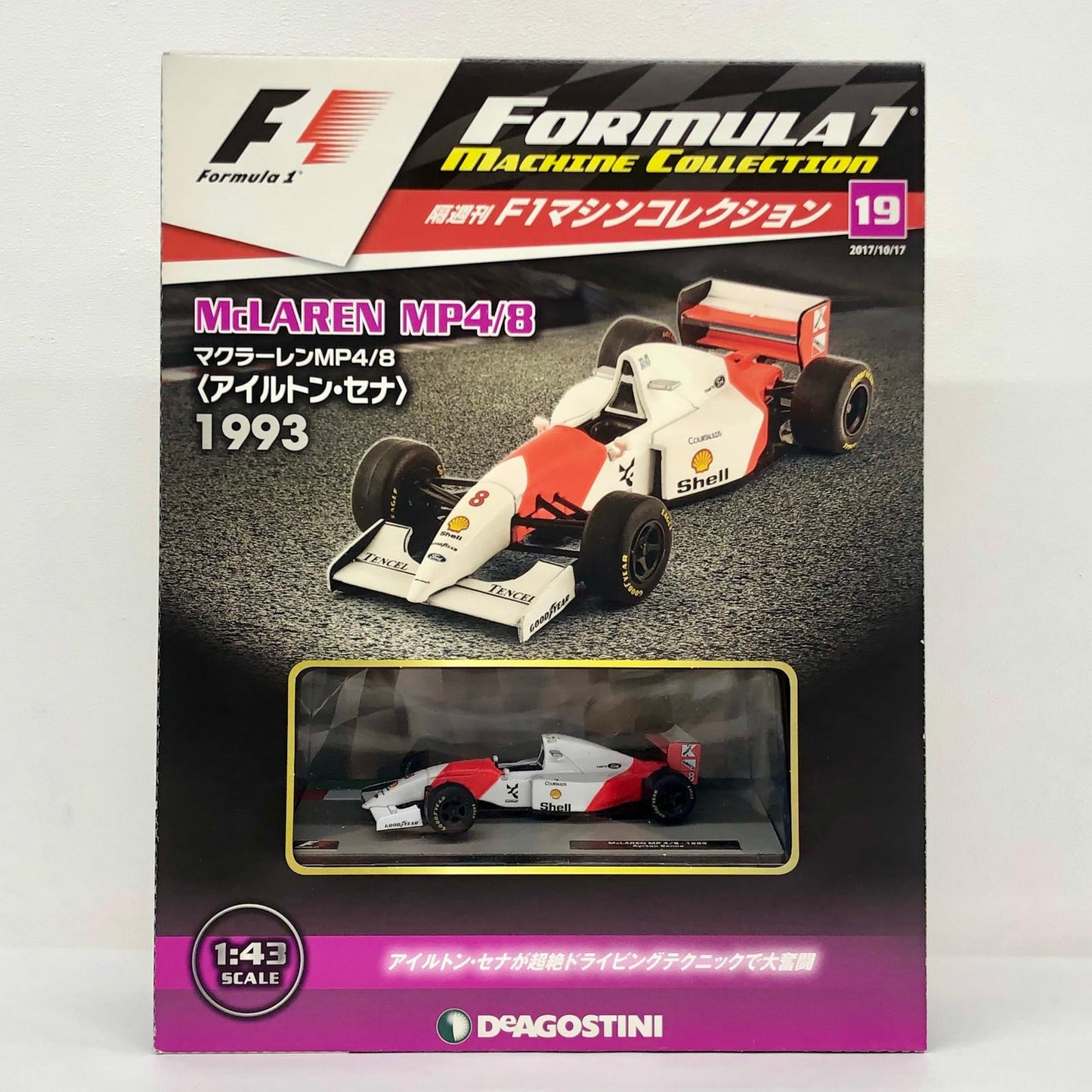 おもちゃ・玩具 [単品] 1/43 McLAREN MP 4/8-1993 Ayrtin Senna Shell #8(ホワイト×レッド) 「F1マシンコレクション全国版」 第19号同梱品 McLAREN MP 4/8-1993 Ayrtin Senna Shell #8 1/43スケール 19【加古川物流】