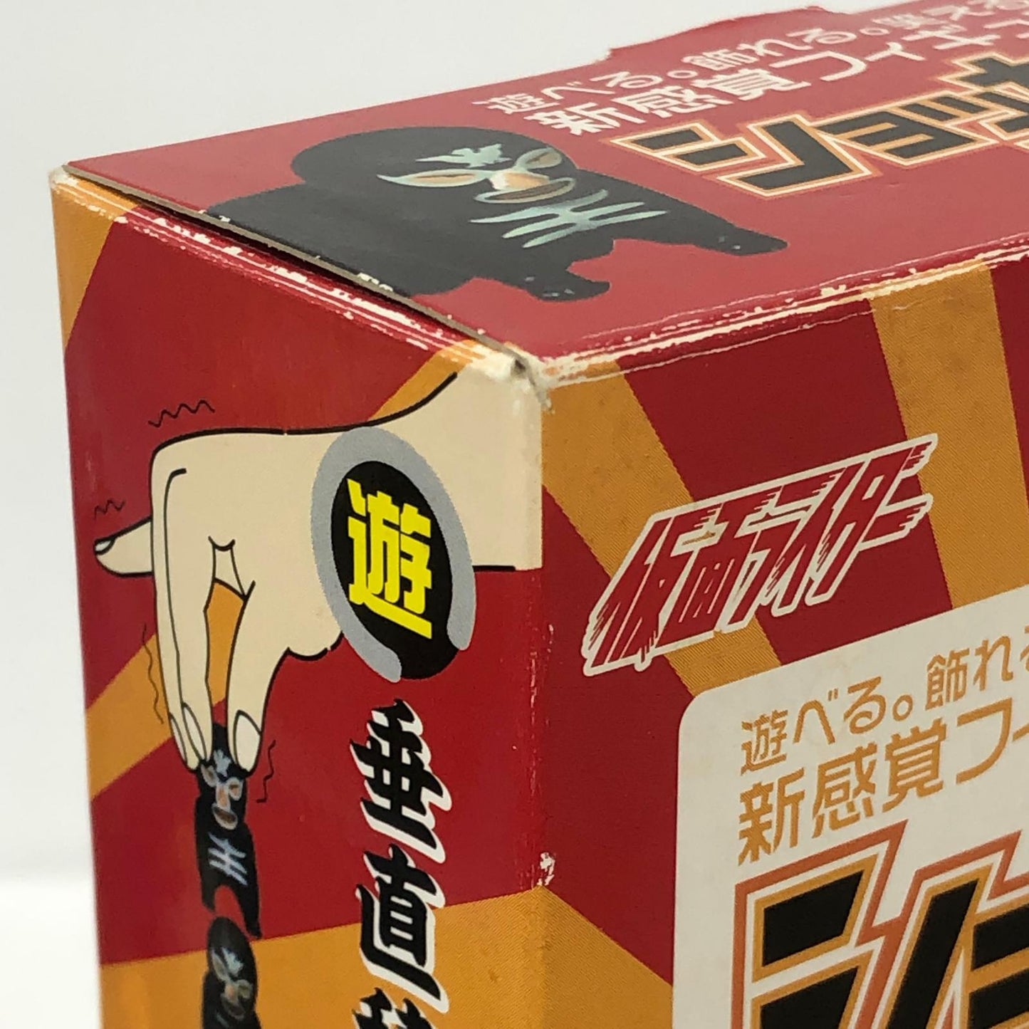 フィギュア ショッカーマニア(戦闘員21体入り)「仮面ライダー」 戦闘員21体 ショッカーマニア【フィギュア】【加古川物流】