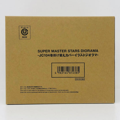 フィギュア JC104巻掛け替えカバーイラストジオラマSUPERMASTERSTARSDIORAMAONEPIECEDAY‘23開催記念商品オンラインストア限定「ワンピース」 JC104巻 掛け替えカバーイラストジオラマ 23開催記念商品オンラインストア限定 2698406【フィギュア】【加古川物流】