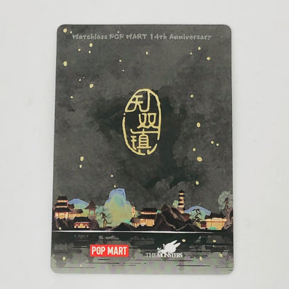 フィギュア Wandering Swordsman 「Matchless POPMART 14th Anniversary シリーズ」 Wandering Swordsman Matchless POPMART 14th Anniversary【フィギュア】【加古川物流】