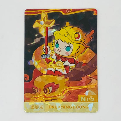 フィギュア DREAMING LOONG 「POPMART Loong Presents the Treasure シリーズ」 DREAMING LOONG Loong Presents the Treasure【フィギュア】【加古川物流】