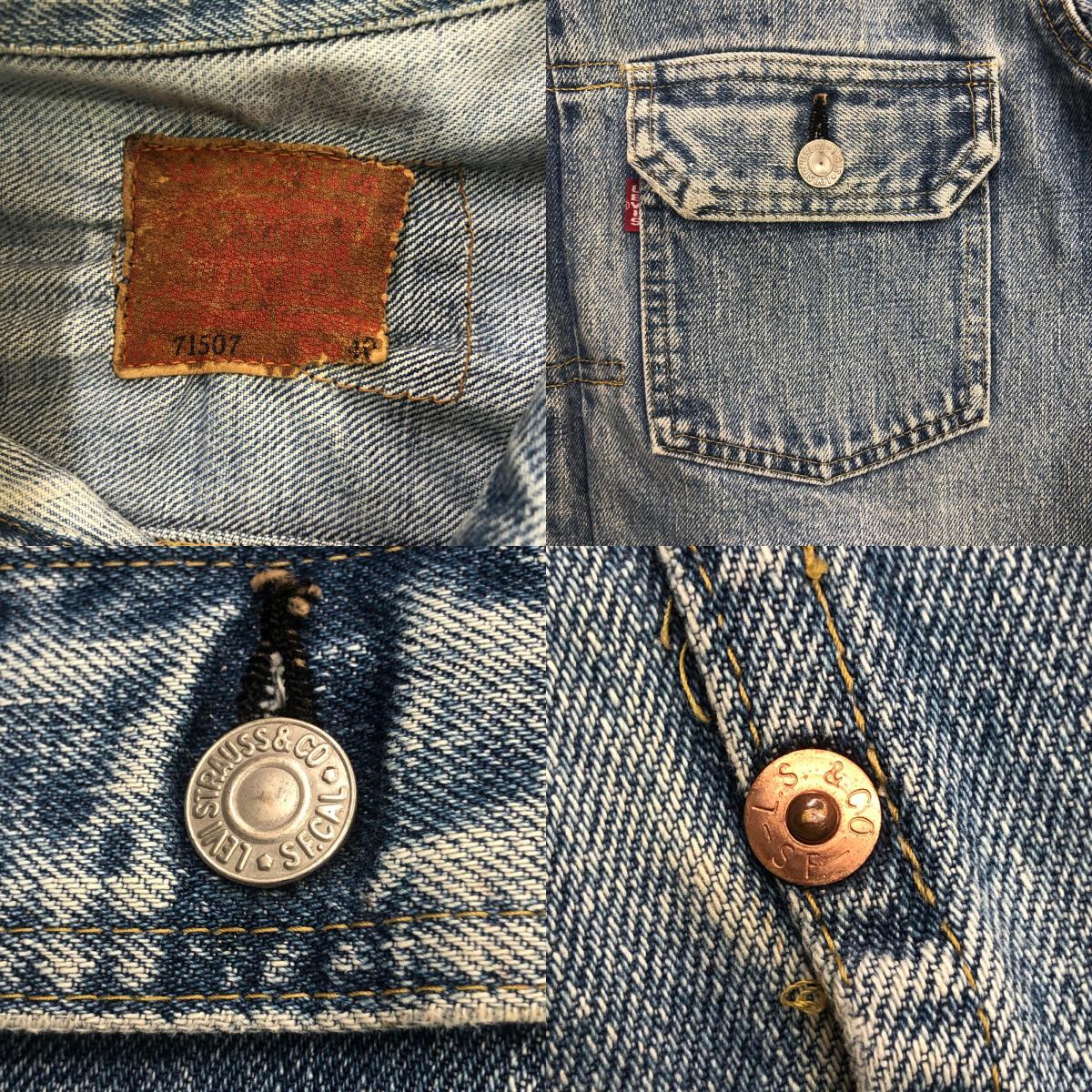 Levi's | リーバイス 71507XX ボタン裏刻印 J02 デニム インディゴ【瀬戸大橋店】