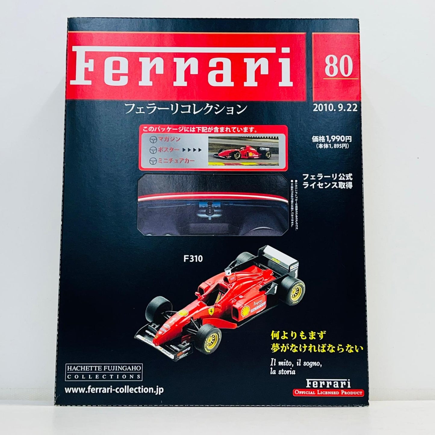 おもちゃ・玩具 1/43 アシェット フェラーリコレクション 80 FERRARI F310 FERRARI F310 80【加古川物流】