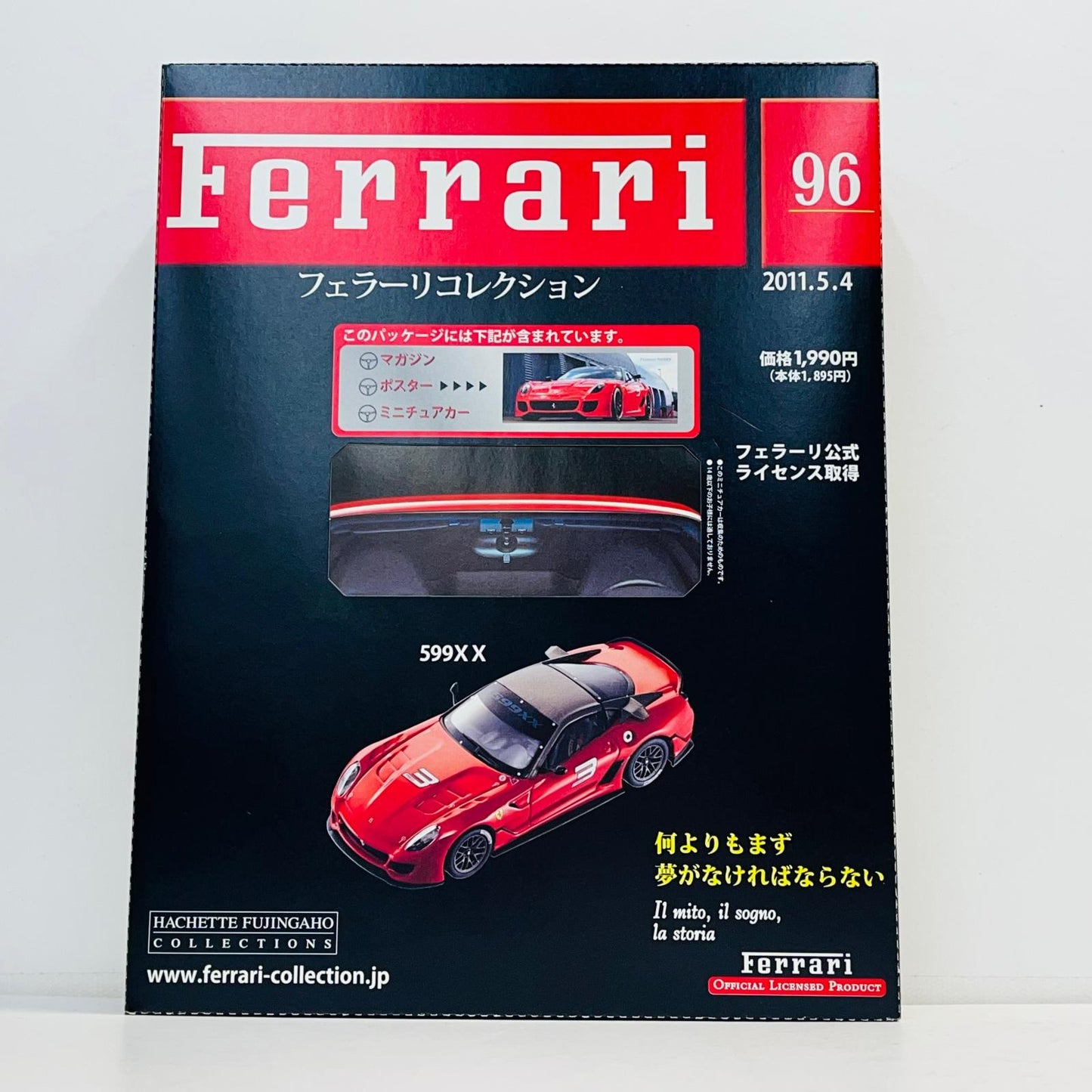 おもちゃ・玩具 1/43 アシェット フェラーリコレクション 96 FERRARI 599XX FERRARI 599XX 96【加古川物流】
