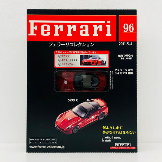 おもちゃ・玩具 1/43 アシェット フェラーリコレクション 96 FERRARI 599XX FERRARI 599XX 96【加古川物流】
