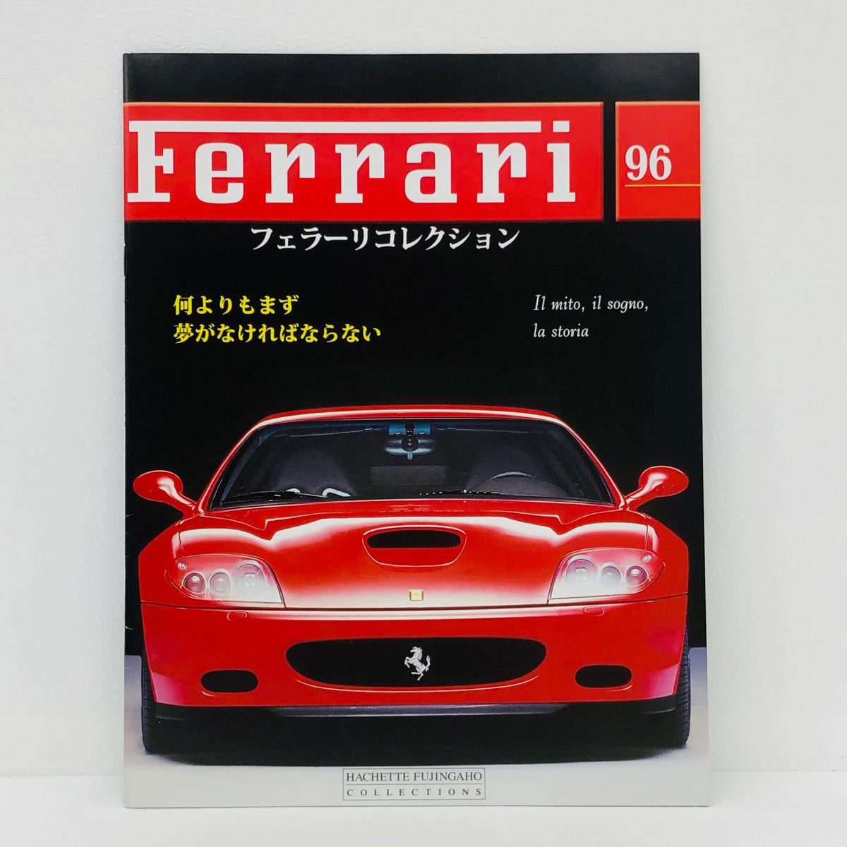 おもちゃ・玩具 1/43 アシェット フェラーリコレクション 96 FERRARI 599XX FERRARI 599XX 96【加古川物流】