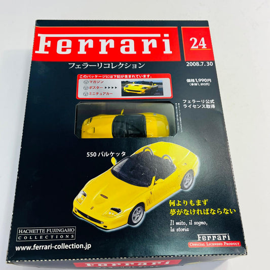 おもちゃ・玩具 1/43 アシェット フェラーリコレクション 24 FERRARI 550 BARCHETTA FERRARI 550 BARCHETTA 24【加古川物流】