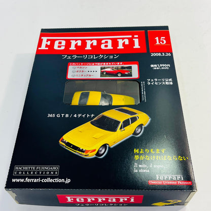おもちゃ・玩具 1/43 アシェット フェラーリコレクション 15 FERRARI 365 GTB/4 Daytona FERRARI 365 GTB/4 Daytona 15【加古川物流】