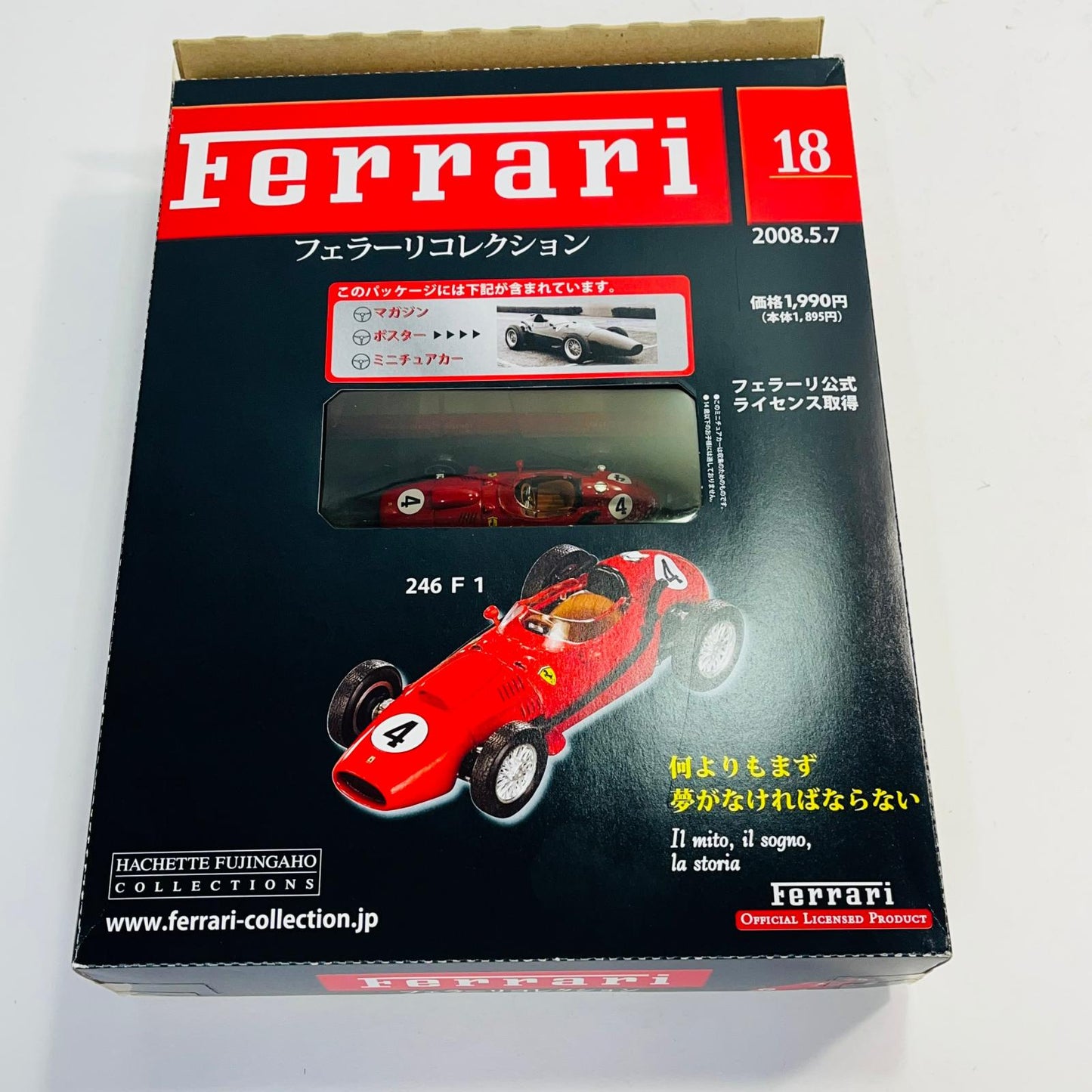おもちゃ・玩具 1/43 アシェット フェラーリコレクション 18 FERRARI F246 FERRARI F246 18【加古川物流】