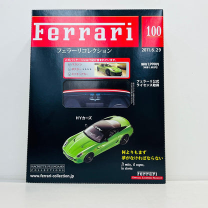 おもちゃ・玩具 1/43 アシェット フェラーリコレクション 100 FERRARI HY-Kers HYカーズ FERRARI HY-Kers HYカーズ 100【加古川物流】