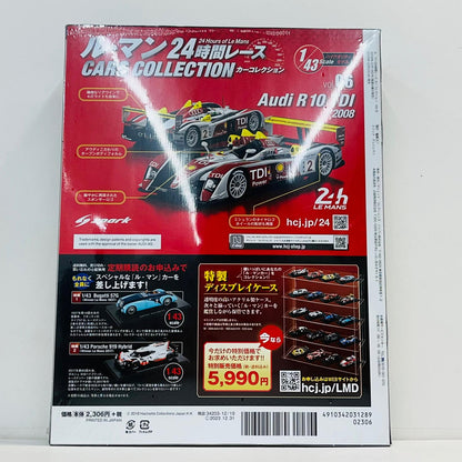 おもちゃ・玩具 [単品] 1/43 Audi R10 TDI Winner Le Mans 2008 #2(シルバー×レッド×イエロー) 「ル・マン24時間レースカーコレクション VOL.06」 同梱品 Audi R10 TDI Winner Le Mans 2008 #2(シルバー) VOL.06同梱品【加古川物流】