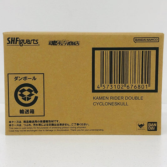 フィギュア [単品]S.H.Figuarts(真骨彫製法)仮面ライダーWサイクロンスカル「Blu-ray劇場版風都探偵仮面ライダースカルの肖像」同梱品 (真骨彫製法)仮面ライダーWサイクロンスカル S.H.Figuarts【フィギュア】【加古川物流】