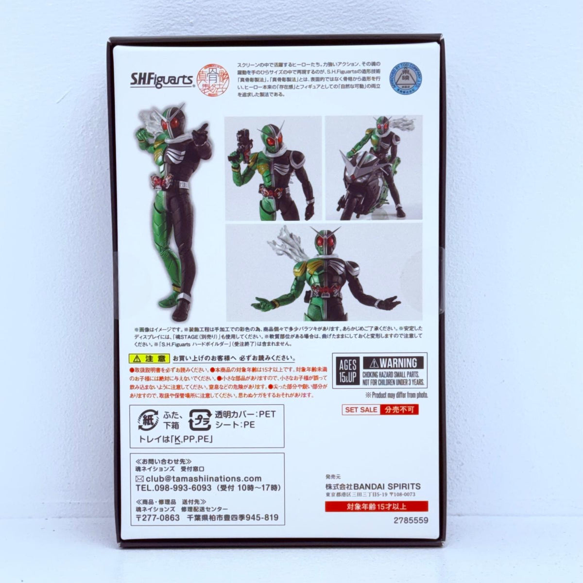 フィギュア [単品]S.H.Figuarts(真骨彫製法)仮面ライダーWサイクロンスカル「Blu-ray劇場版風都探偵仮面ライダースカルの肖像」同梱品 仮面ライダーWサイクロンスカル S.H.Figuarts【フィギュア】【加古川物流】