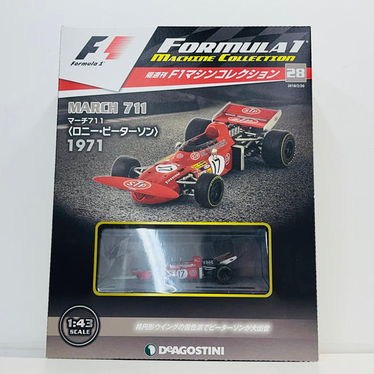 おもちゃ・玩具 [単品] 1/43 MARCH 711 1971 Ronnie Peterson 1971 Monaco Grand Prix STP #17(レッド) 「F1マシンコレクション全国版 28」 同梱品 MARCH 711 1971 Monaco Grand Prix STP #17(レッド) 1/43スケール 第28号同梱品【加古川物流】