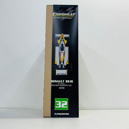 おもちゃ・玩具 [単品] 1/43 RENAULT RS10 1979 elf #15(ホワイト×イエロー×ブラック) 「F1マシンコレクション全国版」 第32号同梱品 RENAULT RS10 1979 elf #15(ホワイト×イエロー×ブラック) 1/43スケール 第32号同梱品【加古川物流】