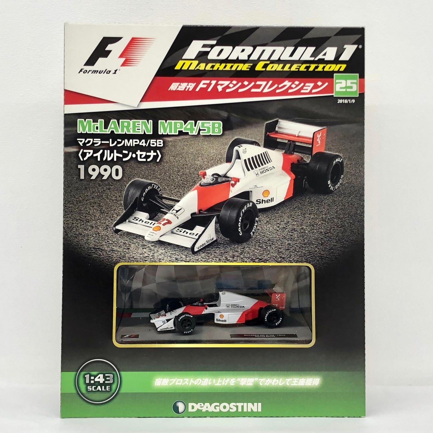 おもちゃ・玩具 [単品] 1/43 マクラーレン MP4/5B 1990 Shell #27(ホワイト×レッド) 「F1マシンコレクション全国版」 第25号同梱品 マクラーレン MP4/5B 1990 Shell #27(ホワイト×レッド) 1/43スケール 第25号同梱品【加古川物流】
