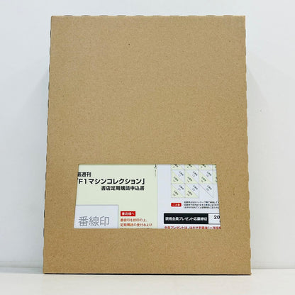 おもちゃ・玩具 [単品] 1/43 フェラーリ 312 T2 1977 Agip #21(レッド×ホワイト) 「F1マシンコレクション全国版」 第24号同梱品 フェラーリ 312 T2 1977 Agip #21(レッド×ホワイト) 1/43スケール 第24号同梱品【加古川物流】