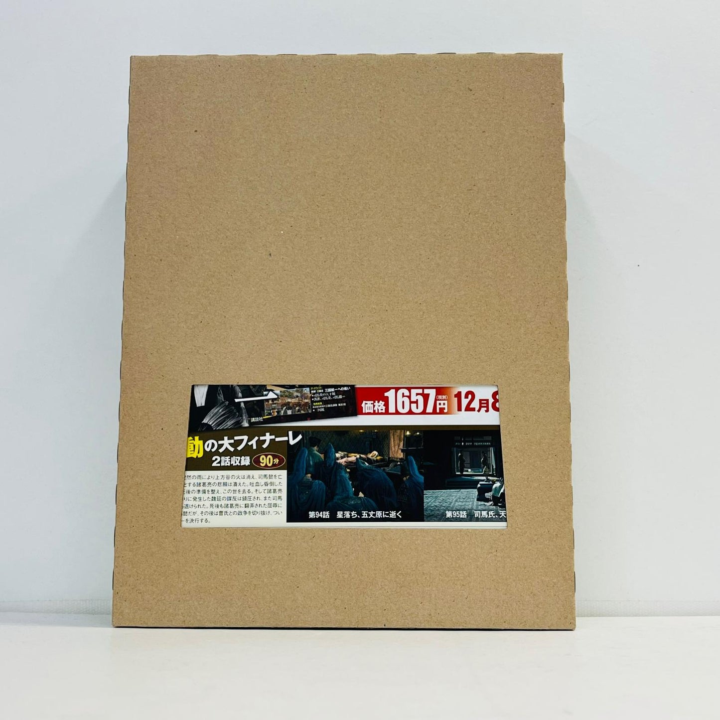 おもちゃ・玩具 [単品] 1/43 WILLIAMS FW26 2004 hp #3(ホワイト×ネイビー) 「F1マシンコレクション全国版 第62号」 同梱品 WILLIAMS FW26 2004 hp #3(ホワイト×ネイビー) 1/43スケール 第62号同梱品【加古川物流】