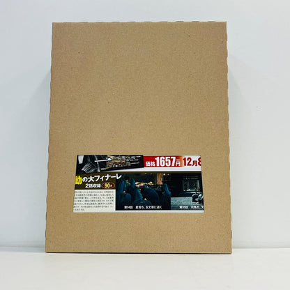おもちゃ・玩具 [単品] 1/43 WILLIAMS FW26 2004 hp #3(ホワイト×ネイビー) 「F1マシンコレクション全国版 第62号」 同梱品 WILLIAMS FW26 2004 hp #3(ホワイト×ネイビー) 1/43スケール 第62号同梱品【加古川物流】