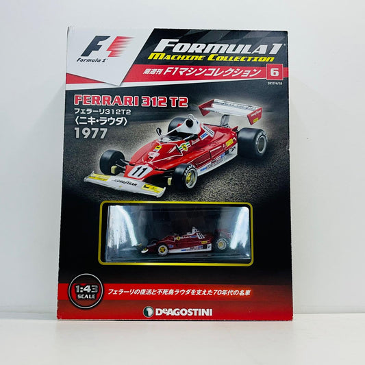 おもちゃ・玩具 [単品] 1/43 フェラーリ 312 T2 1977 Agip #11(レッド×シルバー) 「F1マシンコレクション全国版」 第6号同梱品 フェラーリ 312 T2 1977 Agip #11 1/43スケール 第6号同梱品【加古川物流】
