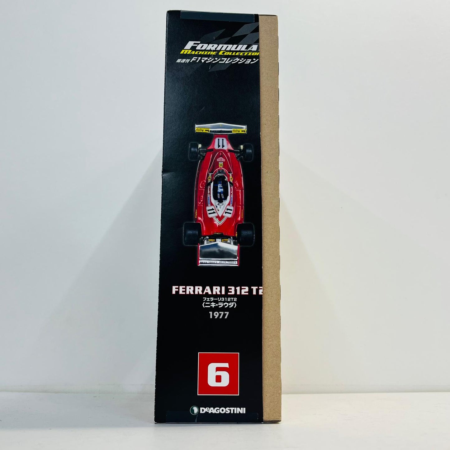 おもちゃ・玩具 [単品] 1/43 フェラーリ 312 T2 1977 Agip #11(レッド×シルバー) 「F1マシンコレクション全国版」 第6号同梱品 フェラーリ 312 T2 1977 Agip #11 1/43スケール 第6号同梱品【加古川物流】