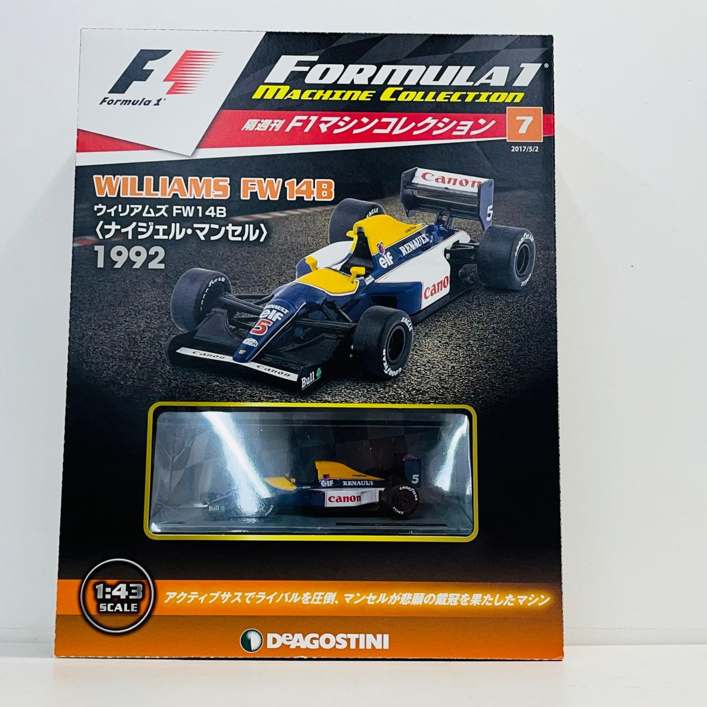 おもちゃ・玩具 [単品] 1/43 WILLIAMS FW14B 1992 Nigel Mansell Canon #5(ブルー×ホワイト×オレンジ) 「F1マシンコレクション全国版」 第7号同梱品 WILLIAMS FW14B 1992 Nigel Mansell Canon #5 1/43スケール 第7号同梱品【加古川物流】