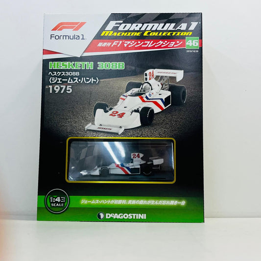 おもちゃ・玩具 [単品] 1/43 HESKETH 308B 1975 #24(ホワイト×レッド×ブルー) 「F1マシンコレクション全国版」 第46号同梱品 HESKETH 308B 1975 #24 1/43スケール 第46号同梱品【加古川物流】
