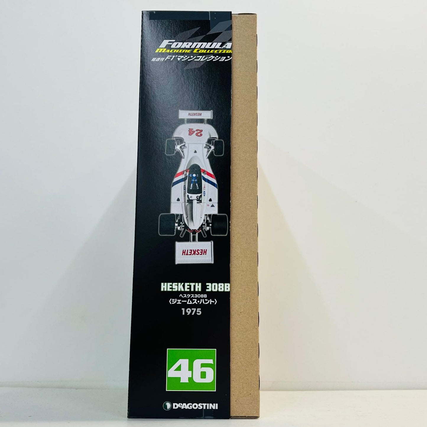おもちゃ・玩具 [単品] 1/43 HESKETH 308B 1975 #24(ホワイト×レッド×ブルー) 「F1マシンコレクション全国版」 第46号同梱品 HESKETH 308B 1975 #24 1/43スケール 第46号同梱品【加古川物流】