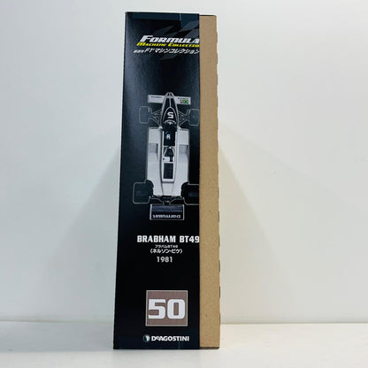 おもちゃ・玩具 [単品] 1/43 BRABHAM BT49 1981 parmalat #5(ホワイト×ネイビー) 「F1マシンコレクション全国版 第50号」 同梱品 BRABHAM BT49 1981 parmalat #5 1/43スケール 第50号同梱品【加古川物流】