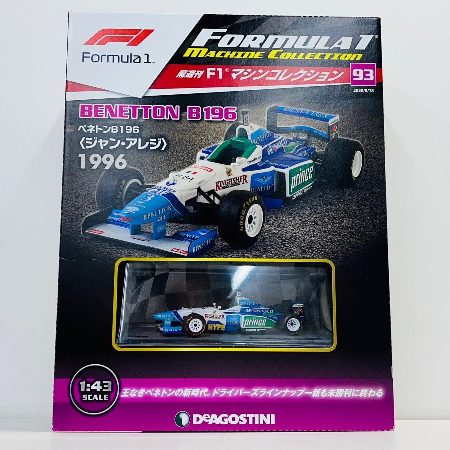 おもちゃ・玩具 [単品] 1/43 BENETTON B196 1996 elf #3(ホワイト×ブルー×グリーン) 「F1マシンコレクション全国版 第93号」 同梱品 BENETTON B196 1996 elf #3 1/43スケール 第93号同梱品【加古川物流】