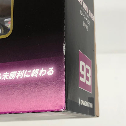 おもちゃ・玩具 [単品] 1/43 BENETTON B196 1996 elf #3(ホワイト×ブルー×グリーン) 「F1マシンコレクション全国版 第93号」 同梱品 BENETTON B196 1996 elf #3 1/43スケール 第93号同梱品【加古川物流】