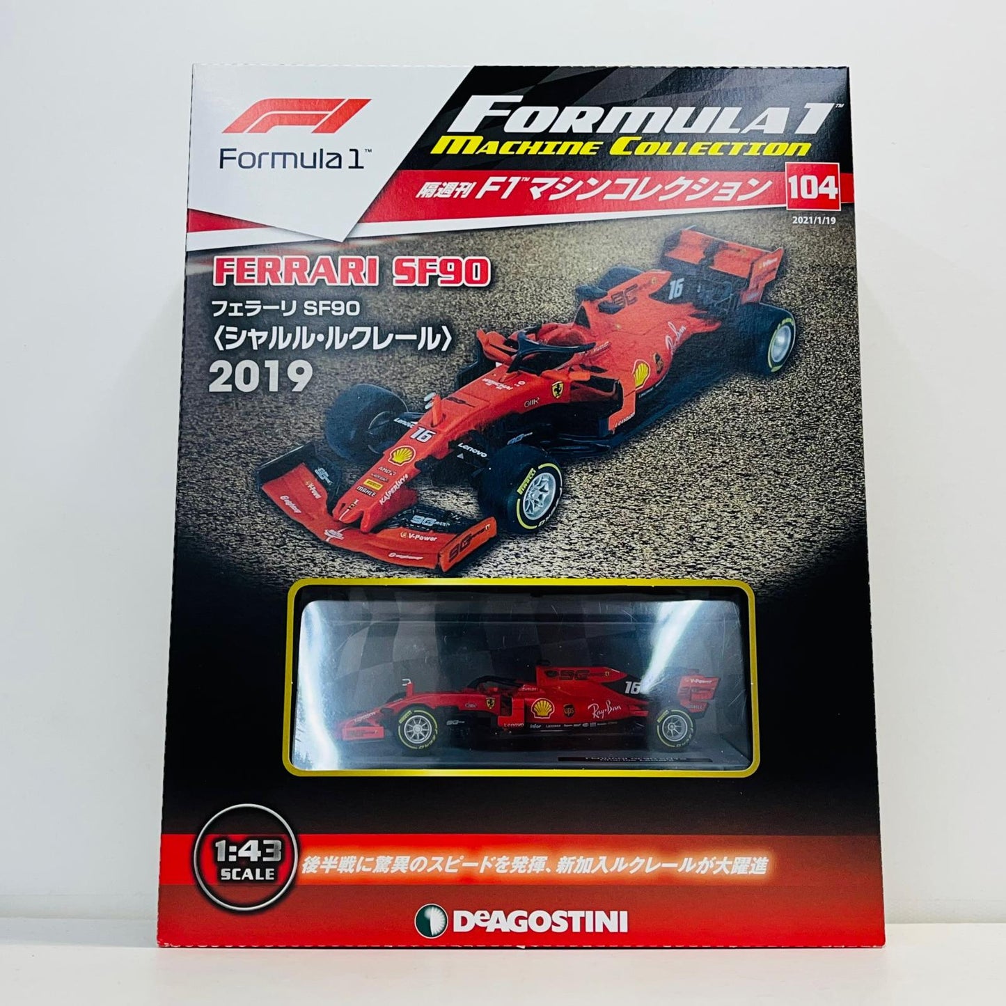 おもちゃ・玩具 [単品] 1/43 FERRARI SF90-2019 Ray-Ban #16(レッド×ブラック) 「F1マシンコレクション全国版」 第104号同梱品 FERRARI SF90-2019 Ray-Ban #16 1/43スケール 第104号同梱品【加古川物流】