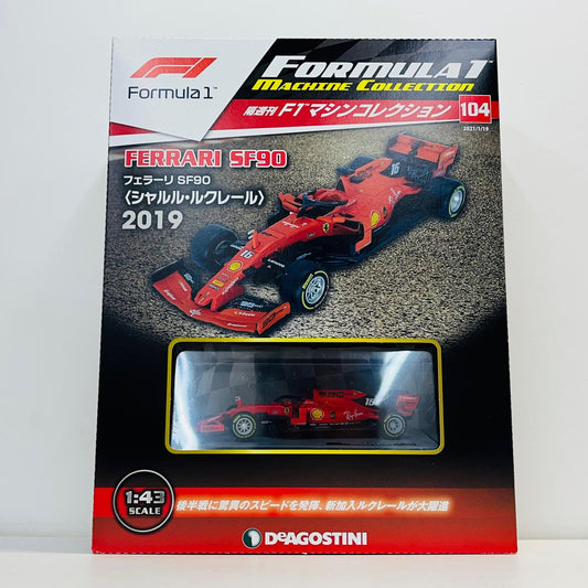 おもちゃ・玩具 [単品] 1/43 FERRARI SF90-2019 Ray-Ban #16(レッド×ブラック) 「F1マシンコレクション全国版」 第104号同梱品 FERRARI SF90-2019 Ray-Ban #16 1/43スケール 第104号同梱品【加古川物流】