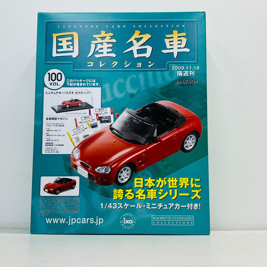 おもちゃ・玩具 [単品] 1/43 スズキ カプチーノ 1991(レッド) 「国産名車コレクション全国版 100」 同梱品 スズキ カプチーノ 1991(レッド) 1/43スケール 100【加古川物流】
