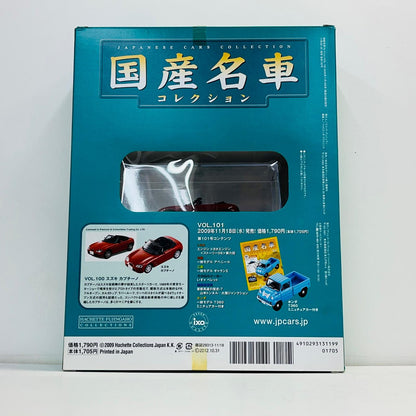 おもちゃ・玩具 [単品] 1/43 スズキ カプチーノ 1991(レッド) 「国産名車コレクション全国版 100」 同梱品 スズキ カプチーノ 1991(レッド) 1/43スケール 100【加古川物流】