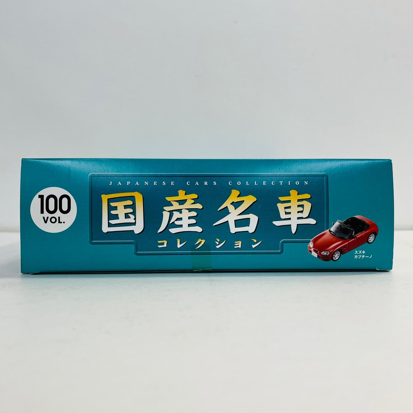 おもちゃ・玩具 [単品] 1/43 スズキ カプチーノ 1991(レッド) 「国産名車コレクション全国版 100」 同梱品 スズキ カプチーノ 1991(レッド) 1/43スケール 100【加古川物流】