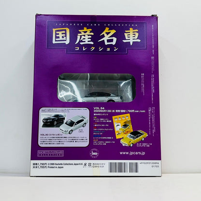 おもちゃ・玩具 [単品] 1/43 スバル レガシィ 2003(シルバー) 「国産名車コレクション全国版 93」 同梱品 スバル レガシィ 2003(シルバー) 1/43スケール 93【加古川物流】