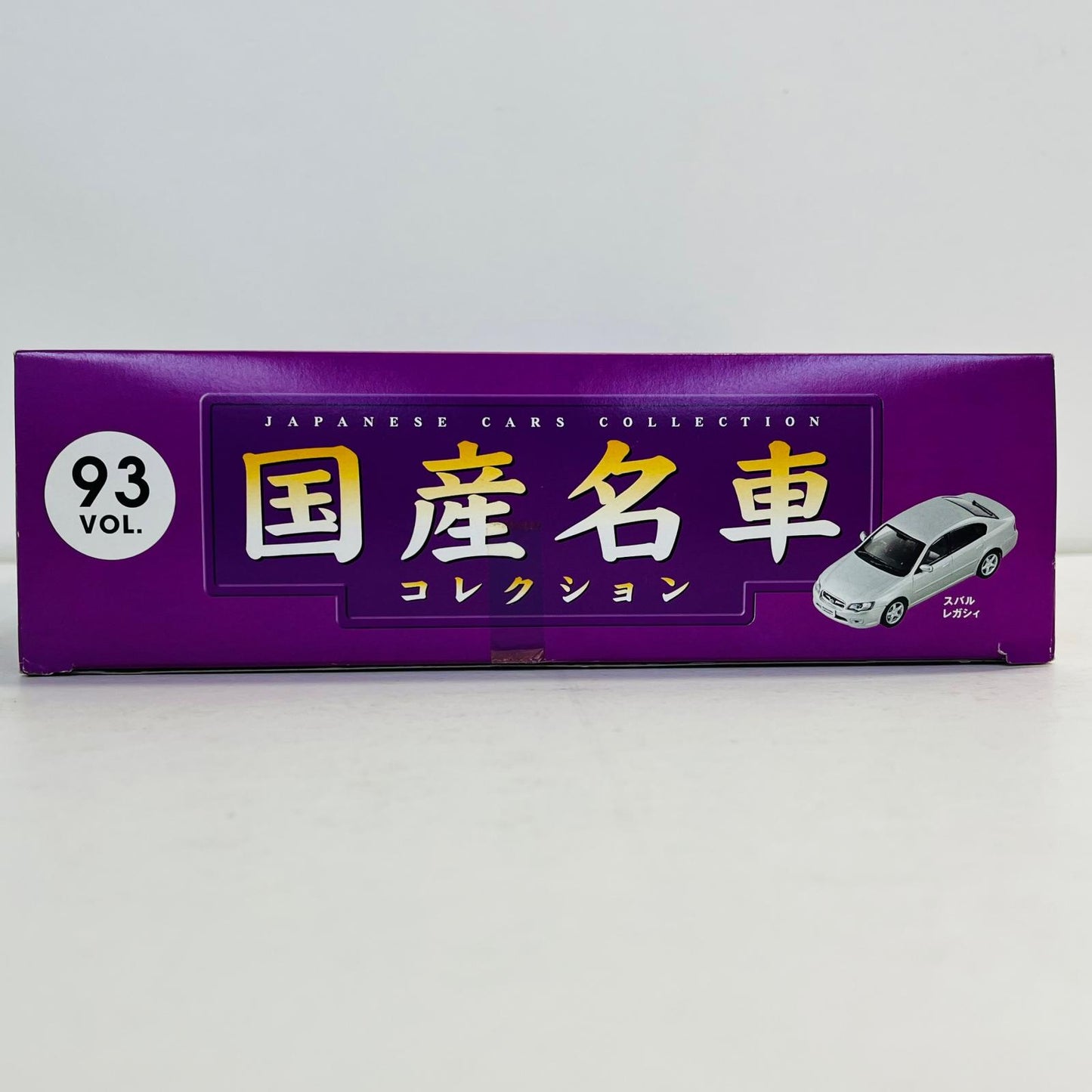 おもちゃ・玩具 [単品] 1/43 スバル レガシィ 2003(シルバー) 「国産名車コレクション全国版 93」 同梱品 スバル レガシィ 2003(シルバー) 1/43スケール 93【加古川物流】