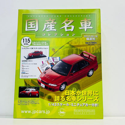 おもちゃ・玩具 [単品] 1/43 三菱 ランサーエボリューション 1992(レッド) 「国産名車コレクション全国版 115」 同梱品 三菱 ランサーエボリューション 1992(レッド) 1/43スケール 115【加古川物流】